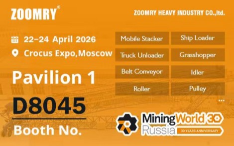 ZOOMRY стенд на выставке